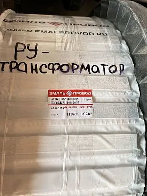 Трансформатор ТМ 1800/35/6 Трансформатор ТМ 1800/35/6